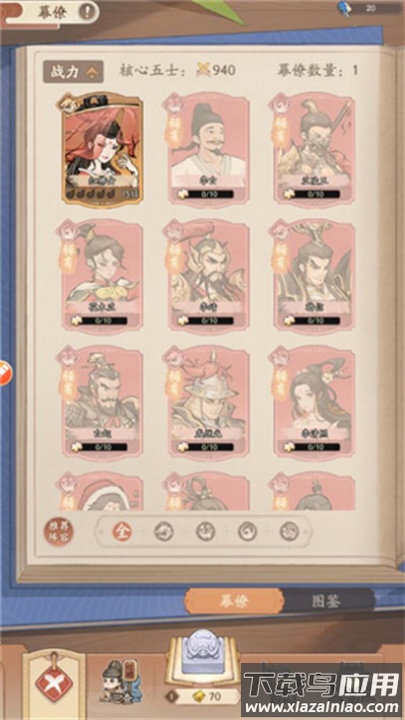 奋斗小城主游戏最新版截图2