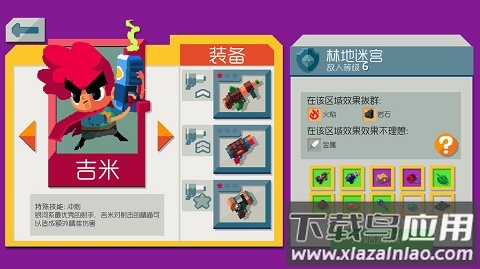 遗迹猎手无限游戏(RelicHunterRebels)最新版截图2