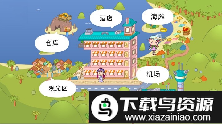 米加小镇免费世界最新版最新版截图2