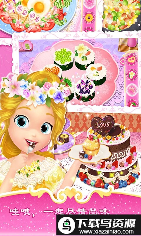 莉比小公主的假期之环游世界最新版最新版截图1