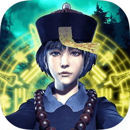 茅山后裔手机版