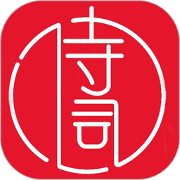 中华古诗词全集