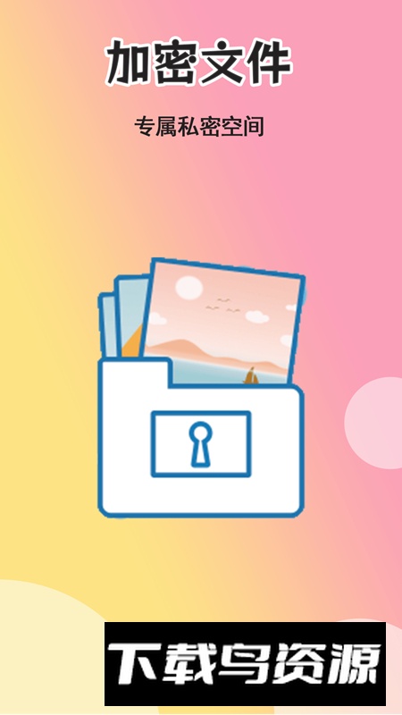 燃文小说阅读器app免费版截图1