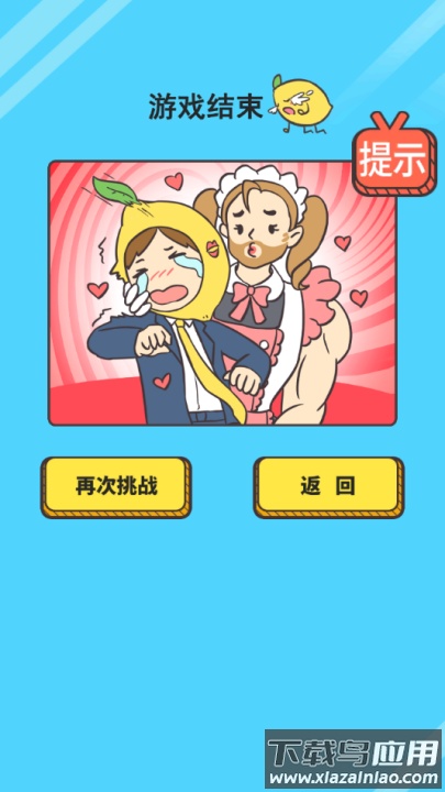 我与兄贵下电梯的二三事游戏最新版截图1