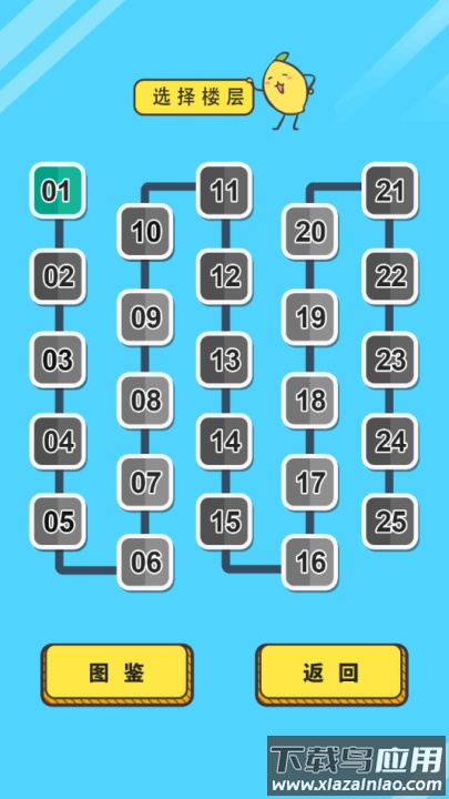 我与兄贵下电梯的二三事游戏最新版截图2