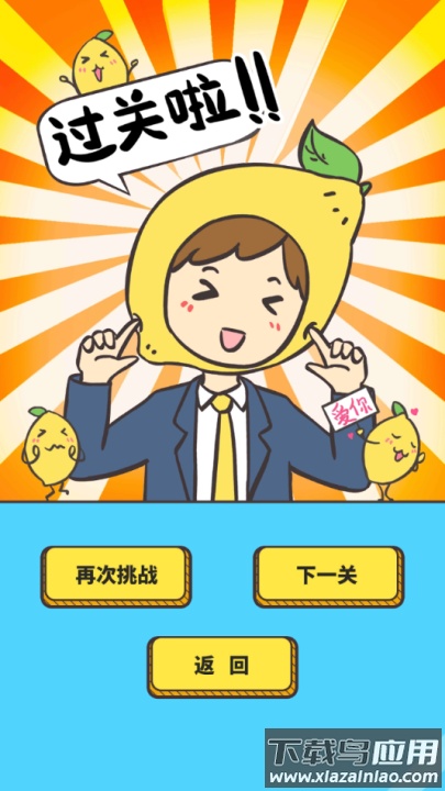 我与兄贵下电梯的二三事游戏最新版截图4