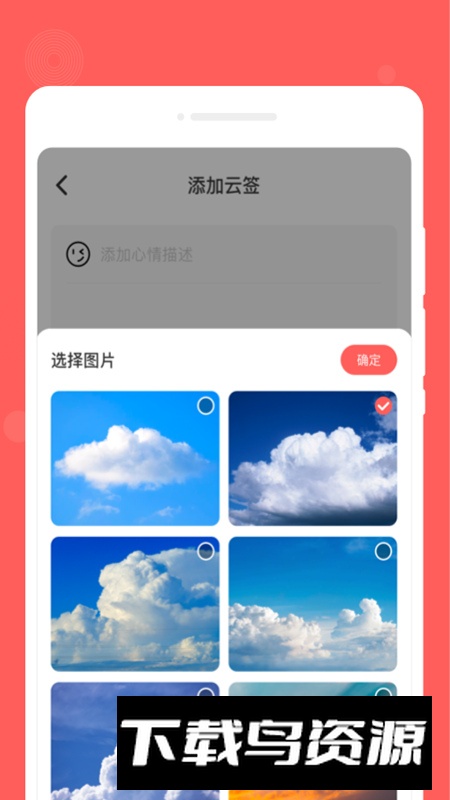 漫笔备忘录app最新版截图4