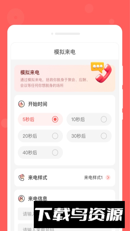 漫笔备忘录app最新版截图5