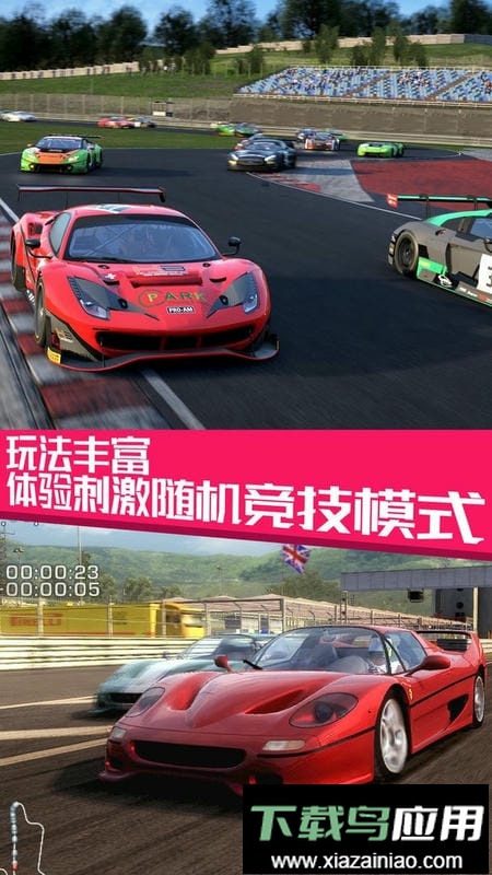 极品飞车大作战手游最新版截图1