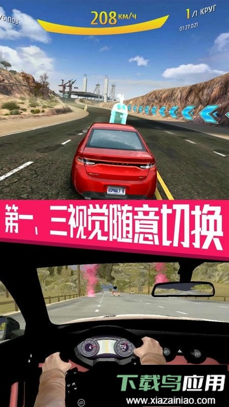 极品飞车大作战手游最新版截图3