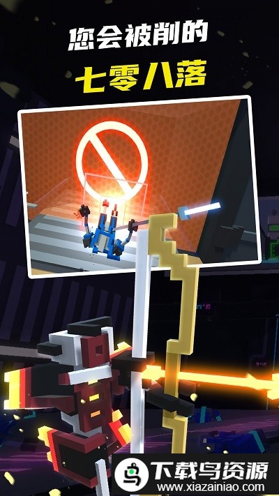 机器人世界大冒险游戏最新版截图1