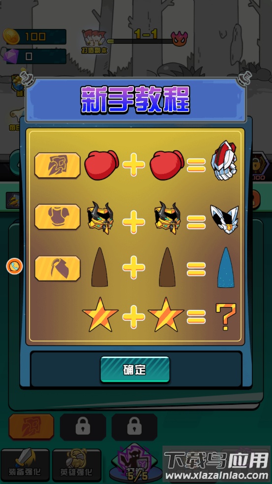 异域之门魔怪终焉游戏截图2