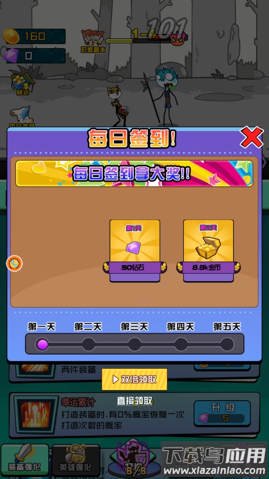 异域之门魔怪终焉游戏截图3