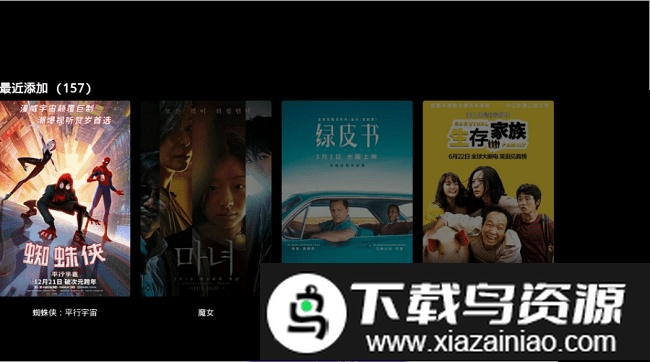 ELFilm apk最新版截图3