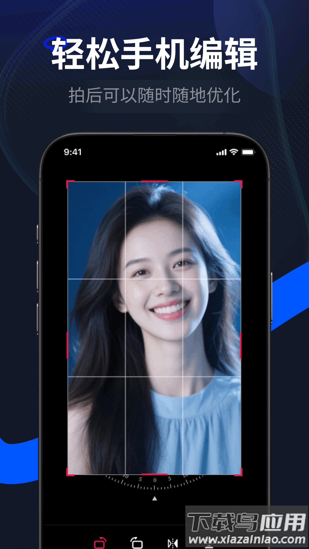 LR图片调色预设滤镜软件截图3