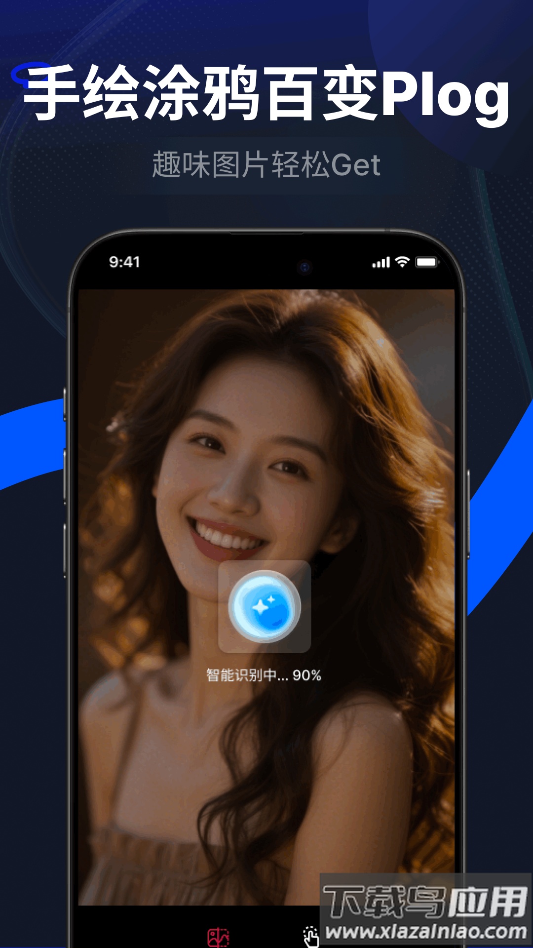 LR图片调色预设滤镜软件截图4