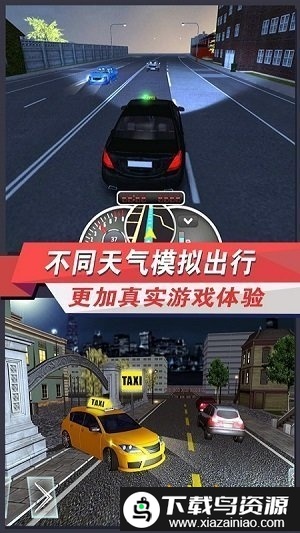 出租车模拟3d游戏单机版最新版截图1