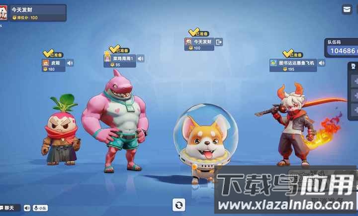 四方作战国际服官方版(四方作战国际服安装器)最新版截图1