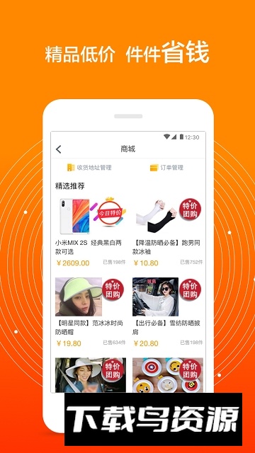爱零工兼职挣钱高雅推荐截图4