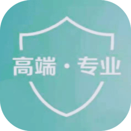 安享e保官方免费版