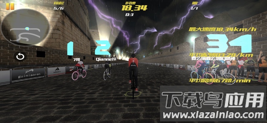 飞轮竞速Pro免费下载安装最新版截图3