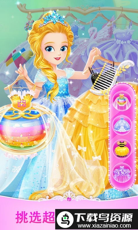 莉比小公主时尚沙龙手机版最新版截图2