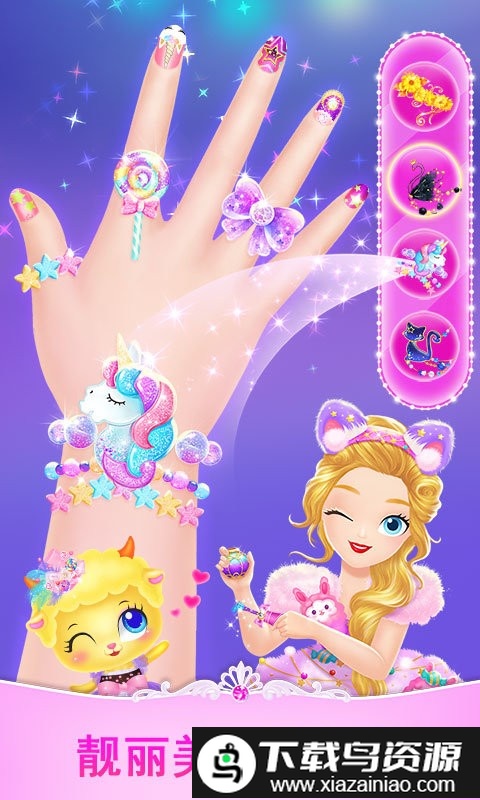 莉比小公主时尚沙龙手机版最新版截图3