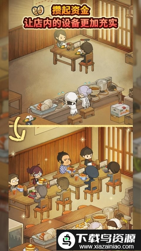新众多回忆的食堂故事中文版最新版截图1