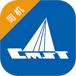 中储智运司机版最新版本