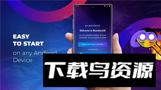 Boosteroid云游戏app手机版截图2