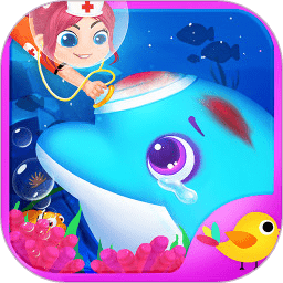 宝宝巴士海洋医生游戏