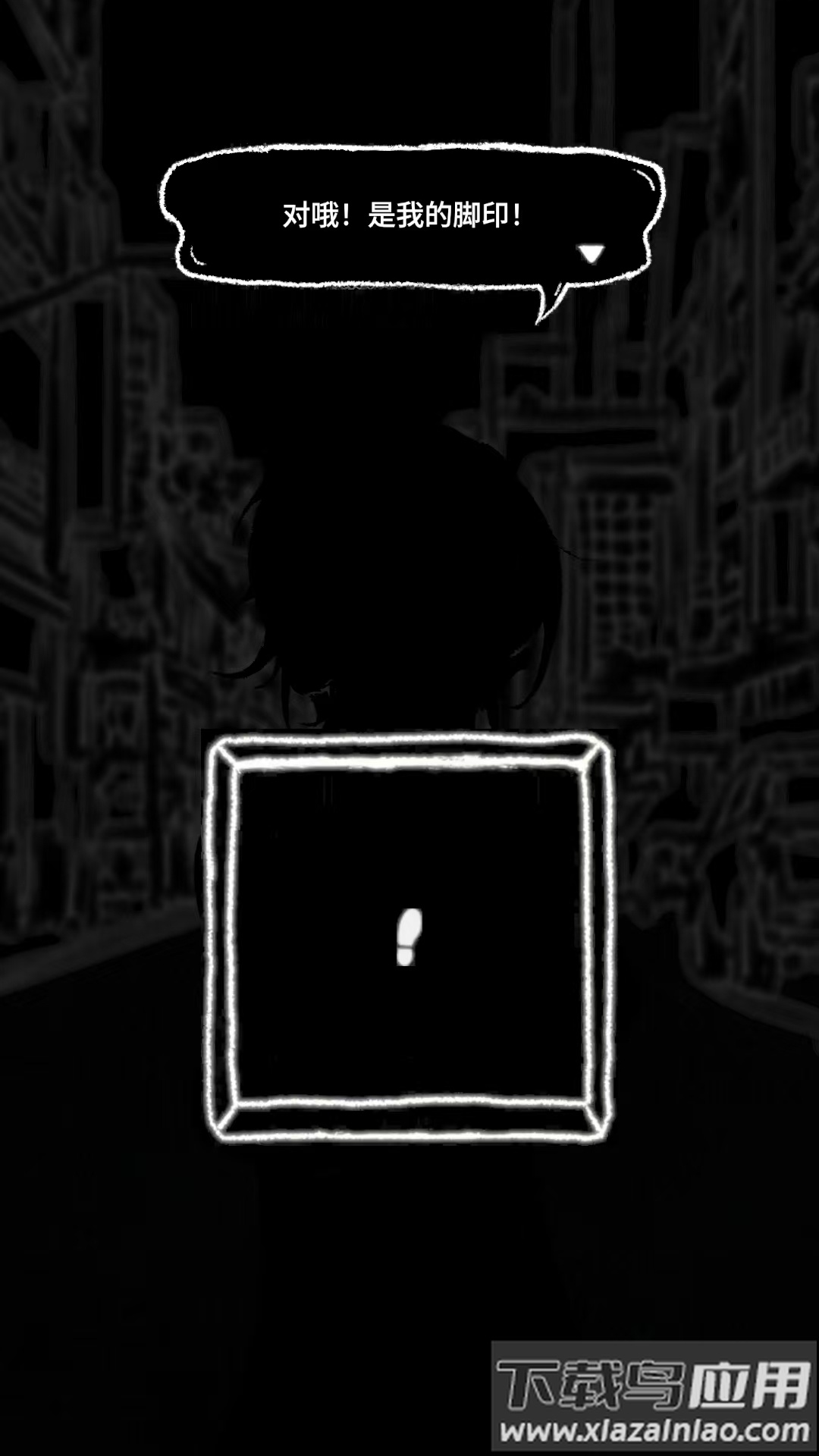 梦我游戏最新版截图2