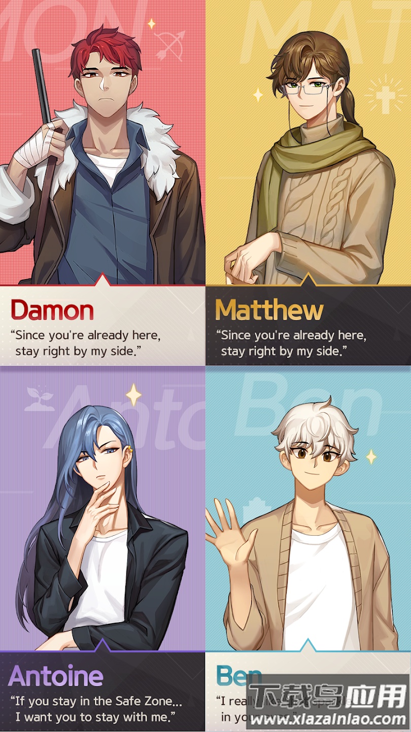 危险避难所游戏最新版截图4