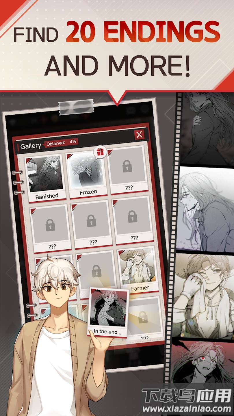 危险避难所游戏最新版截图5