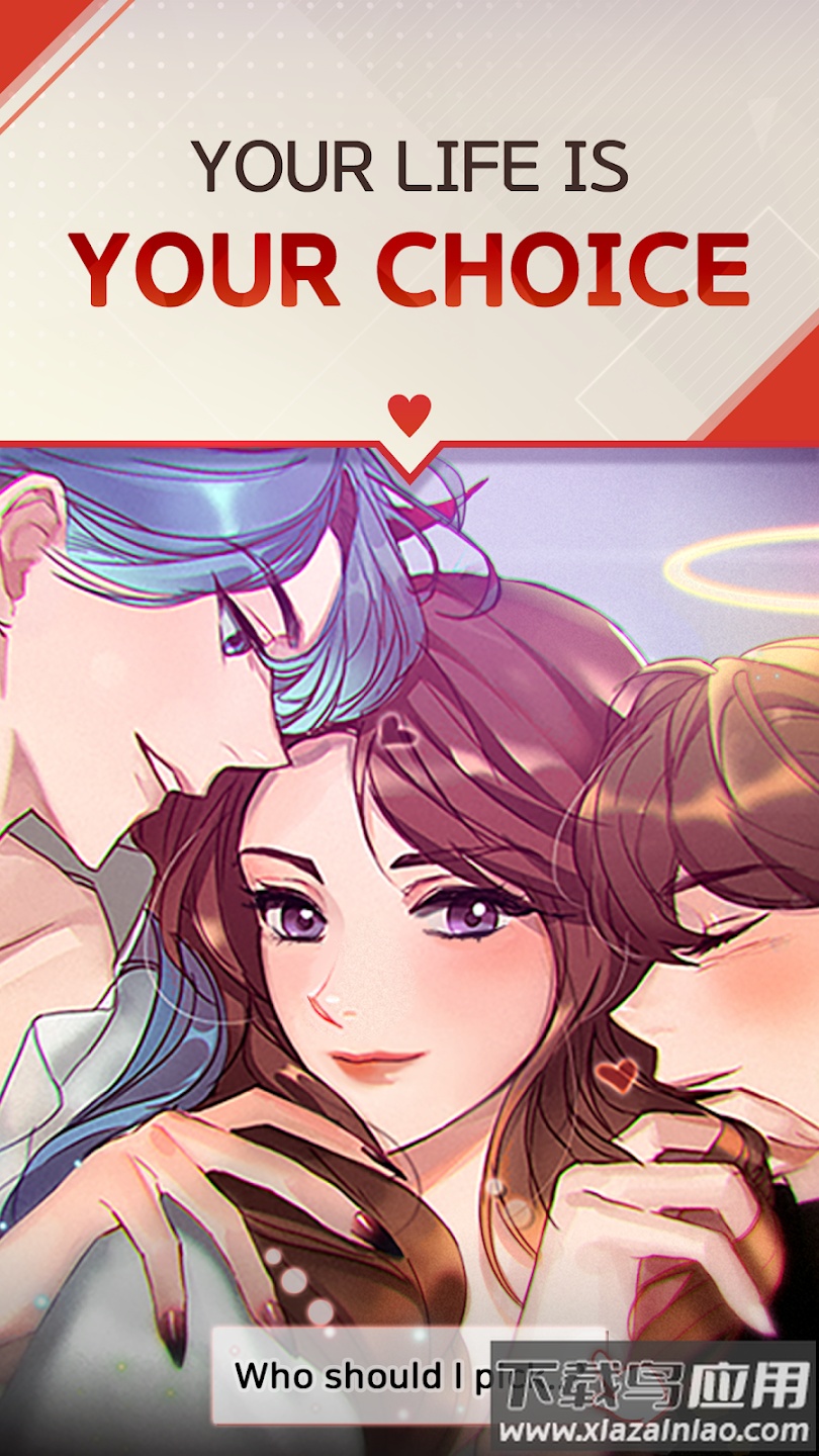 危险避难所游戏最新版截图7