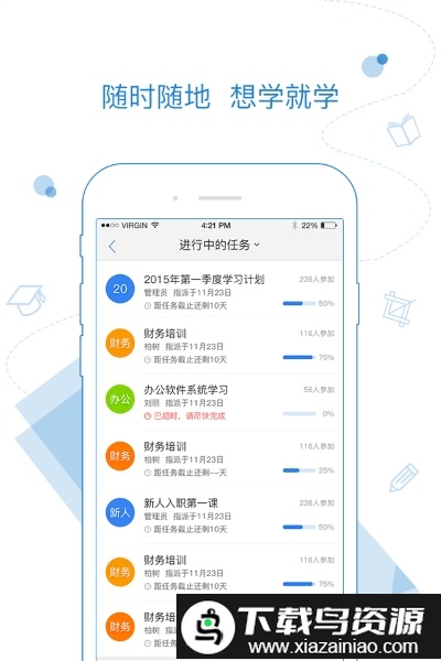 绚星手机app最新版截图2