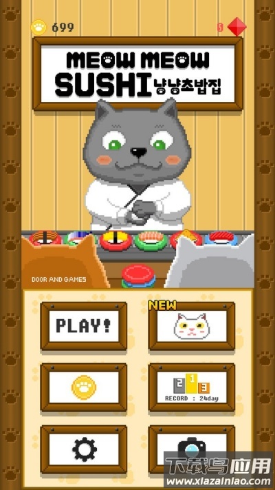 像素寿司店游戏最新版截图2