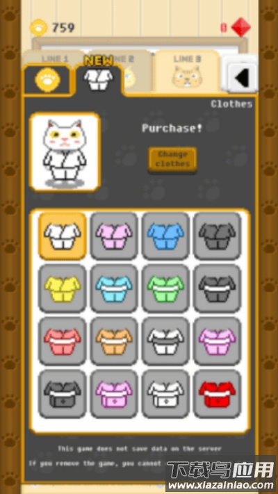 像素寿司店游戏最新版截图4