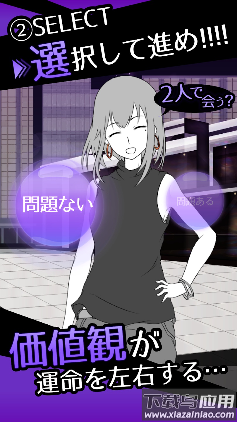 前女友是朋友所以没问题汉化版(友カノ)最新版截图3