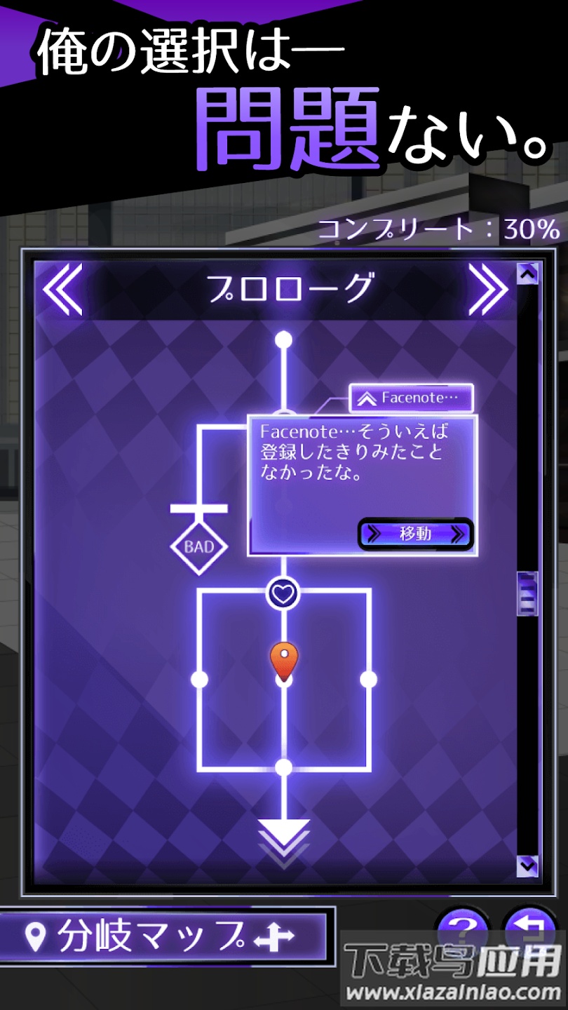 前女友是朋友所以没问题汉化版(友カノ)最新版截图4