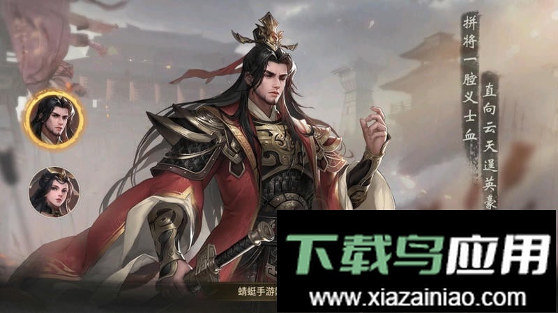 笑傲天下手游最新版截图1