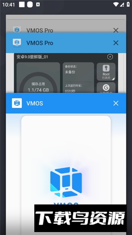 VMOS免root虚拟空间手机版截图4