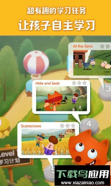 RunFox剑桥小镇少儿英语启蒙课官方版最新版截图2