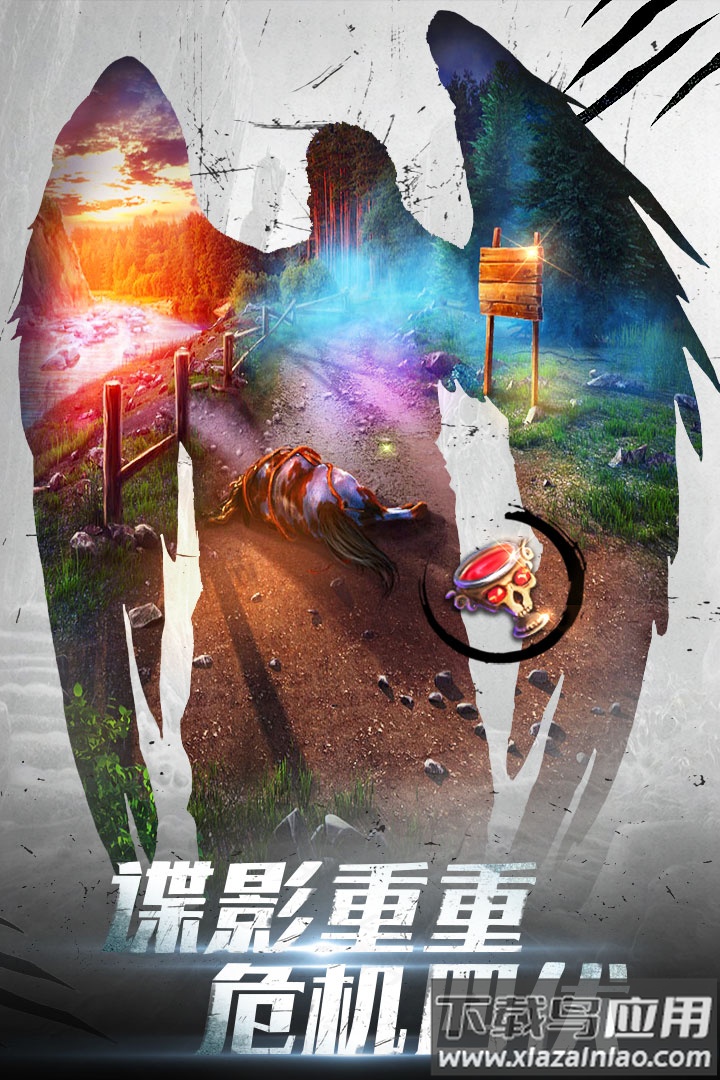 密室逃脱20巨人追踪九游版最新版截图1