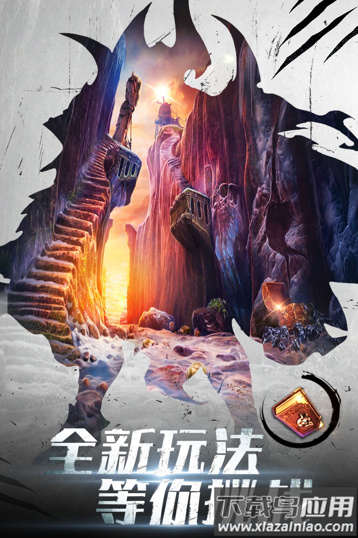 密室逃脱20巨人追踪九游版最新版截图2