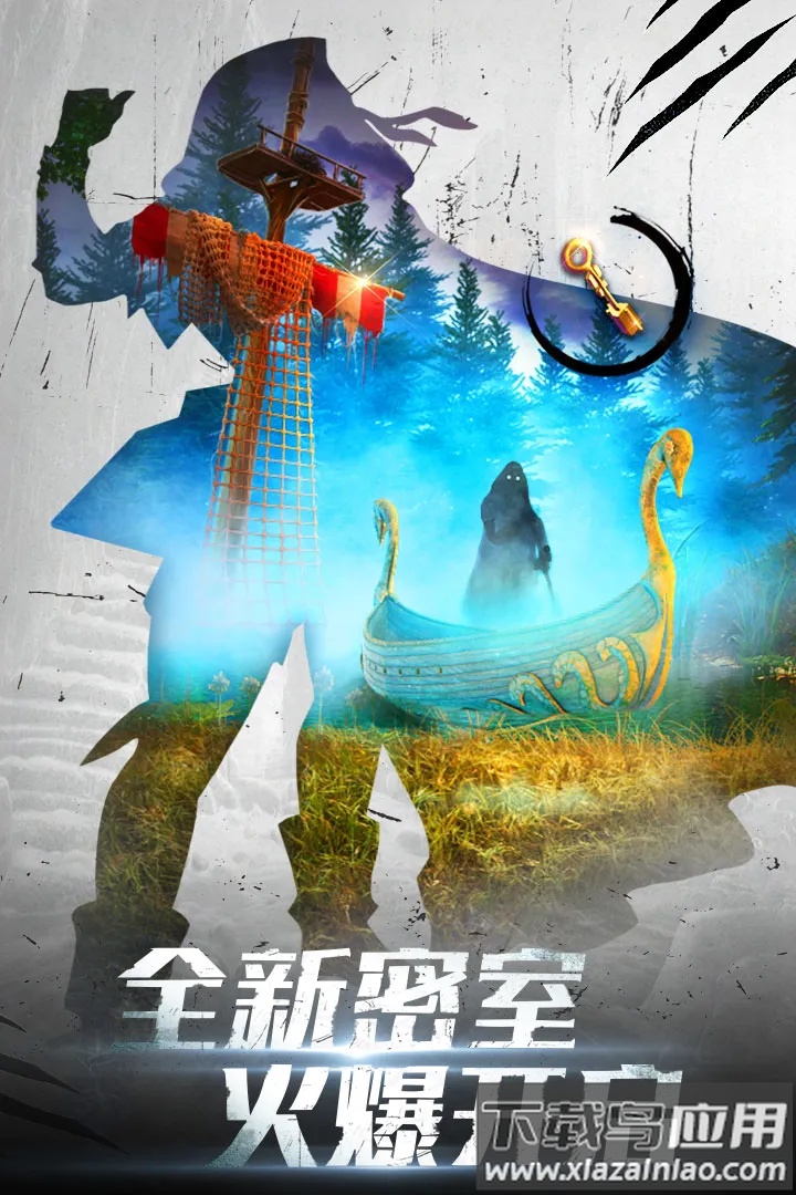 密室逃脱20巨人追踪九游版最新版截图3