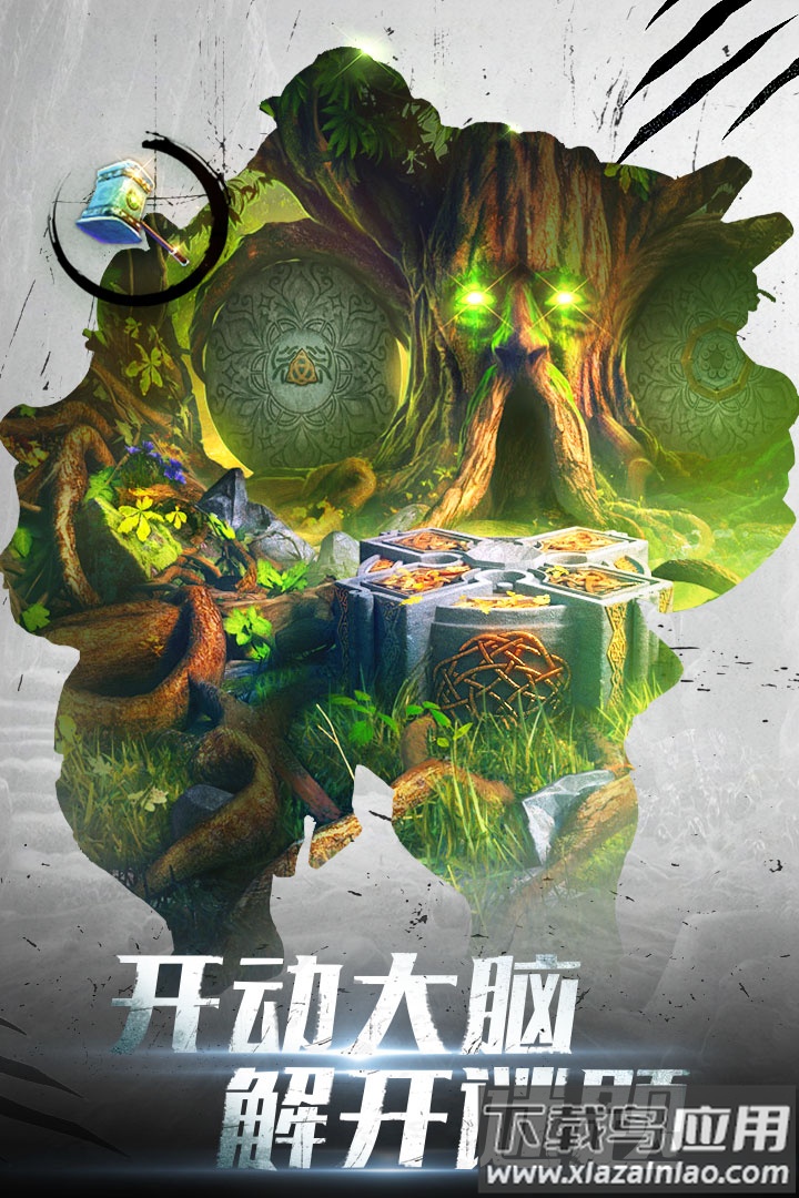 密室逃脱20巨人追踪九游版最新版截图4