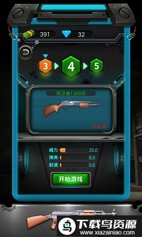 枪火机械大师游戏最新版截图2