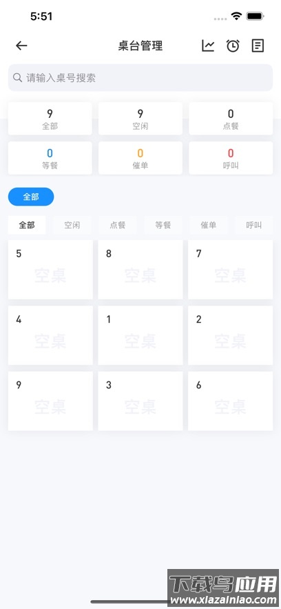 藕丝餐厅app截图