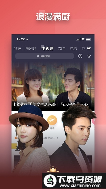 PP视频播放器手机版最新版截图1